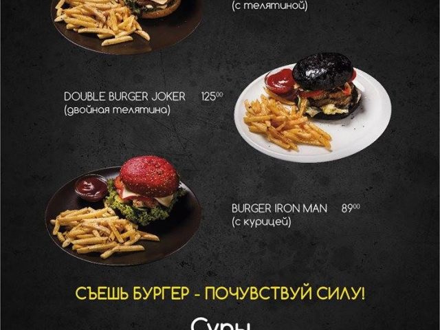 Бар People | Сумська вул., 10