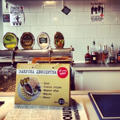 Bar Pialnia | Lviv