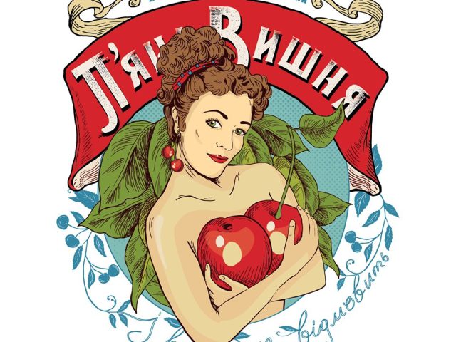Bar Pianaia vyshnia | Kyiv