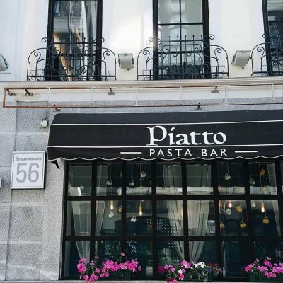 Бар Piatto Pasta Bar | Воздвиженська вул., 56