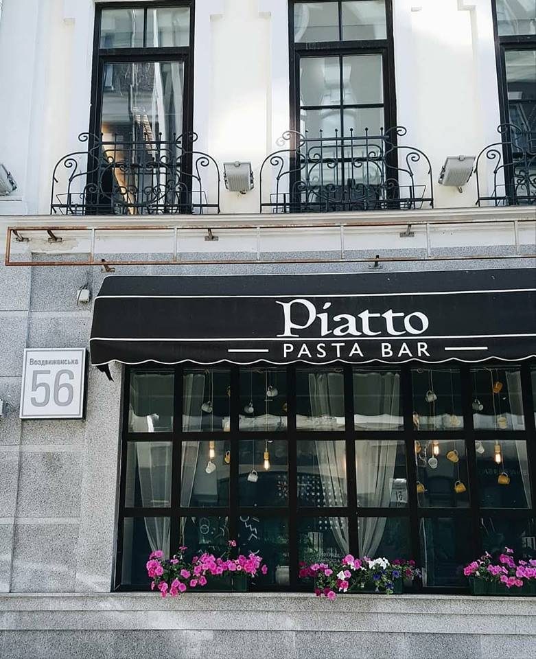 Бар Piatto Pasta Bar | Воздвиженська вул., 56