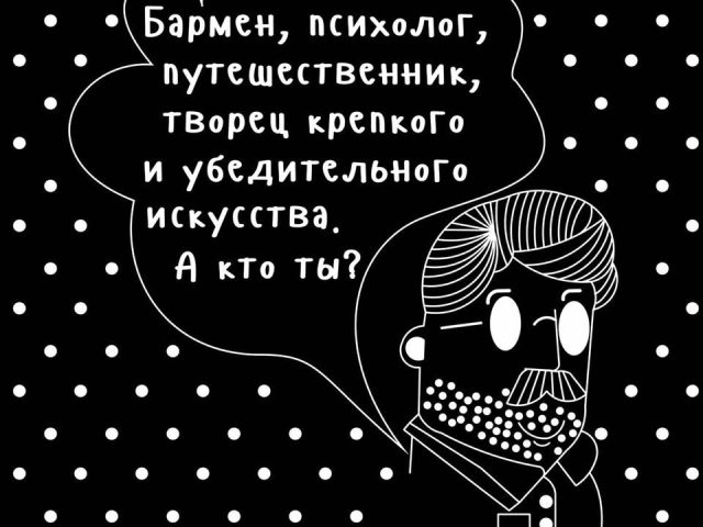 Бар Pitaco | вул. Отакара Яроша, 18