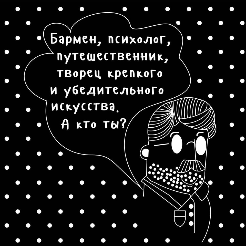 Бар Pitaco | вул. Отакара Яроша, 18