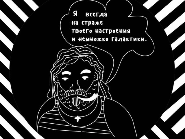 Бар Pitaco | вул. Отакара Яроша, 18