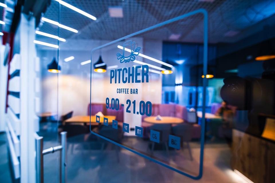Бар Pitcher | Європейська вул., 9-А