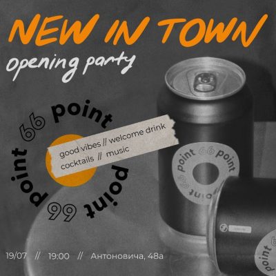 Бар Point 66 | вул. Антоновича, 48