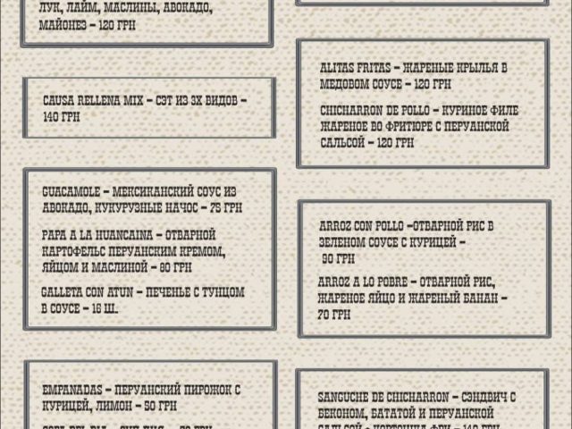 Бар PONCHO Snack Art Bar | Грецька вул., 28/26 — фото 4