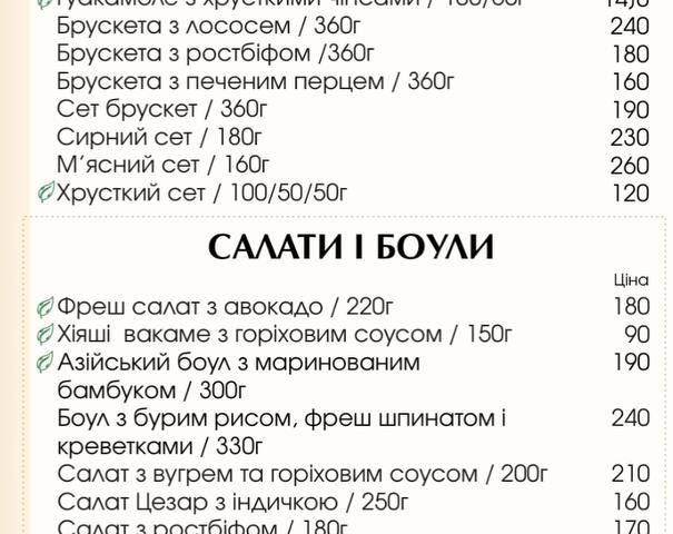 Бар Port Al gastrobar﻿ | Жилянська вул., 13/37