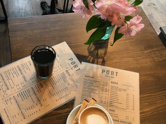 Бар Port wine bar | ул. Григория Сковороды, 74