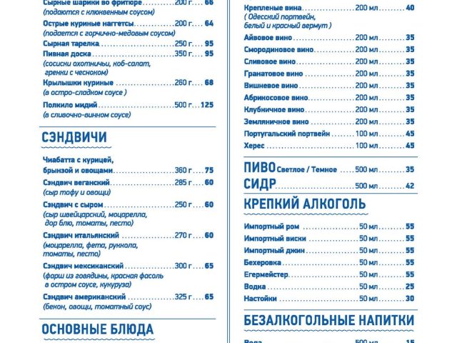 Бар Port.WineBar | пров. Віце-адмірала Жукова, 7