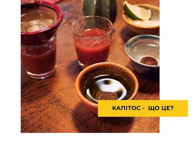 Бар Que Pasa | пл. Данила Галицького, 12
