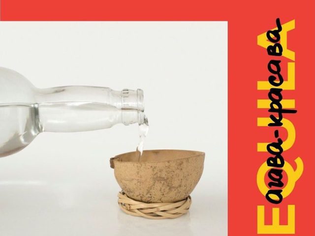 Бар Que Pasa | пл. Данила Галицького, 12