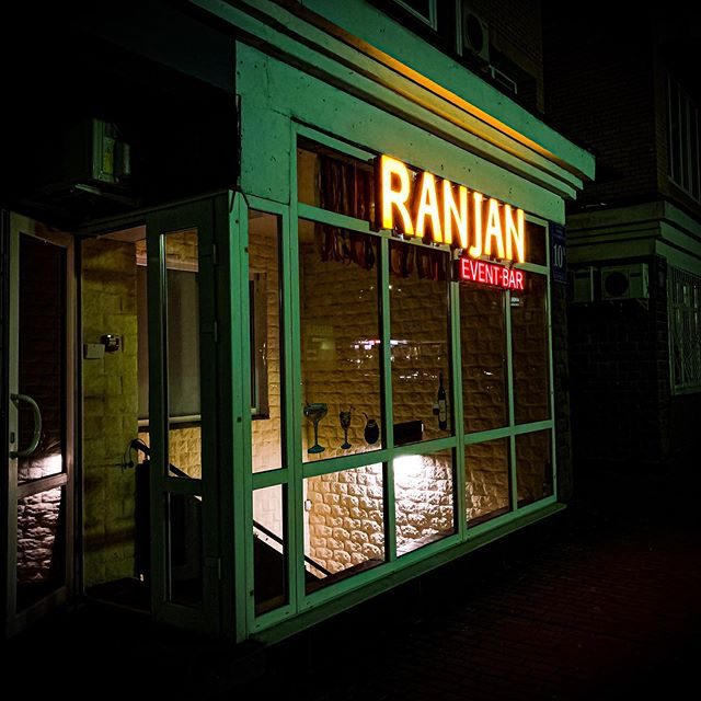 Bar Ranjan | Kyiv