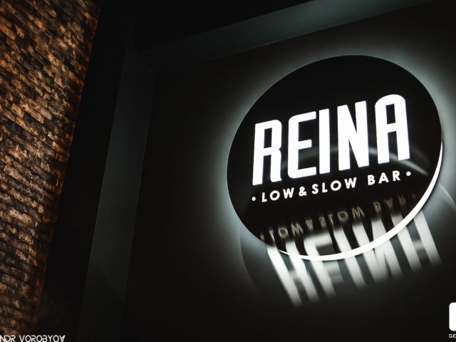 Бар Reina Low & Slow Bar | Павловская площадь, 5/7