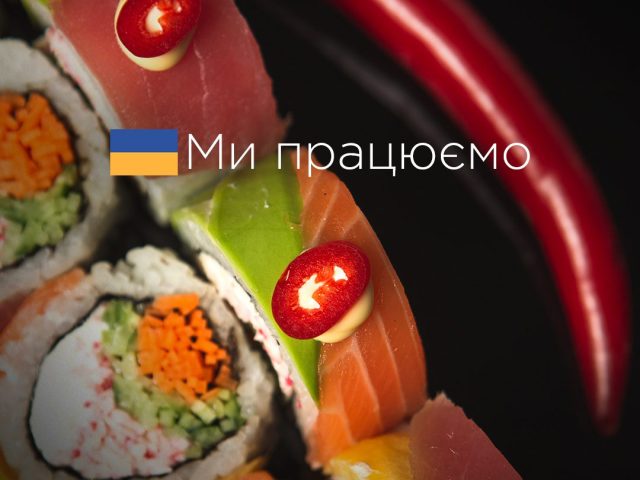 Бар ROCO Sushi | ул. Митрополита Василия Липковского, 37-В
