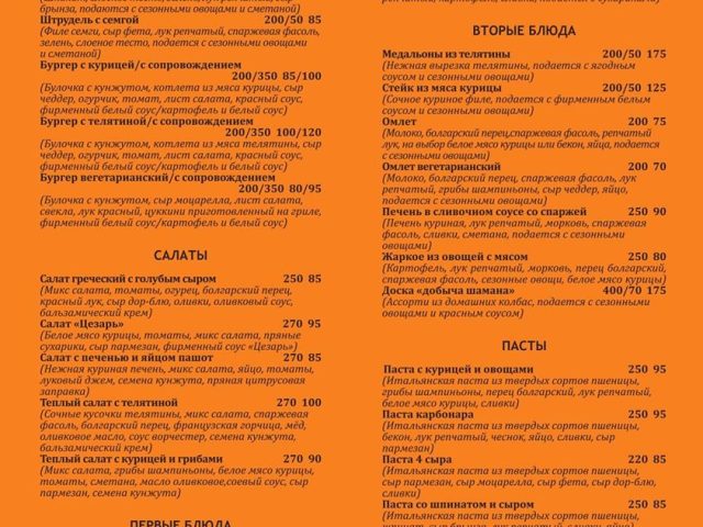 Bar Shaman bar | Kharkiv