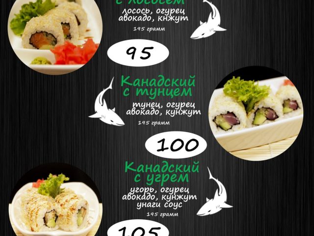 Бар Shark | Краснопольская ул., 11-А