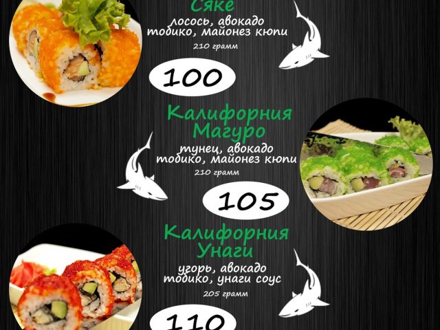 Бар Shark | Краснопільська вул., 11-А