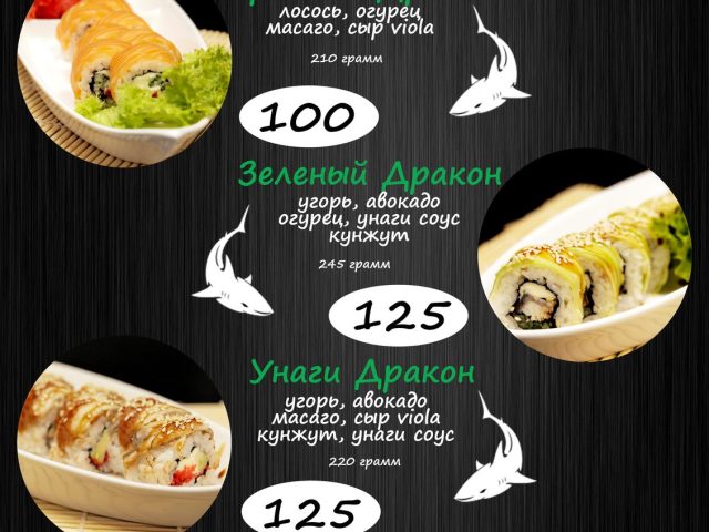 Бар Shark | Краснопольская ул., 11-А