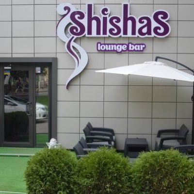 Бар Shihas Lounge Bar | Полтавський Шлях вул., 24