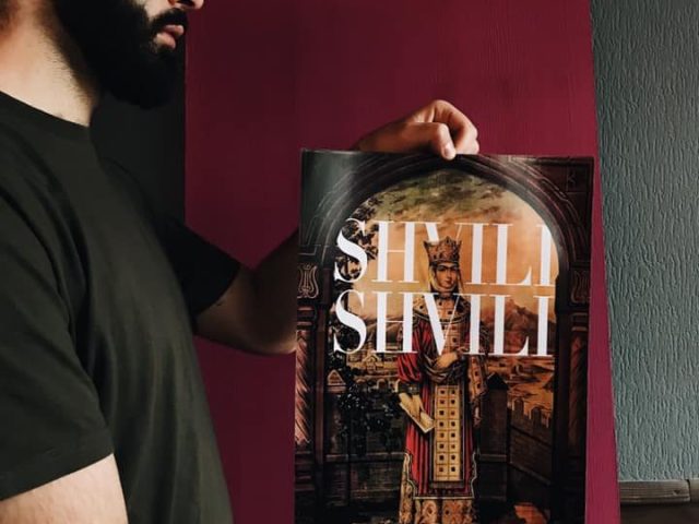 Бар SHVILI SHVILI | пров. Короленка, 1