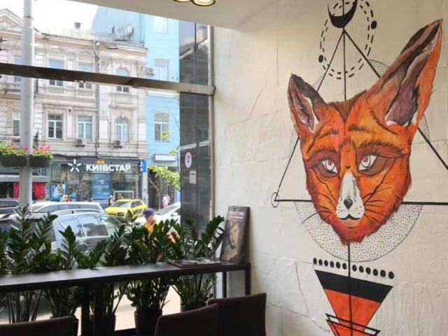 Бар Sly Fox | ул. Большая Васильковская, 82
