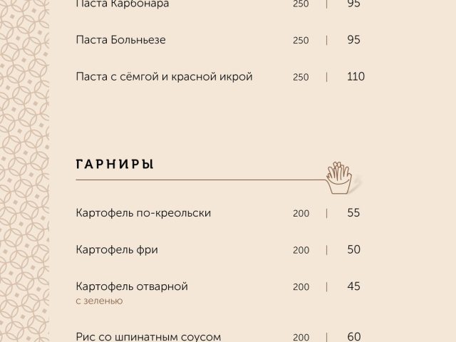 Bar Sokolniki | Kharkiv