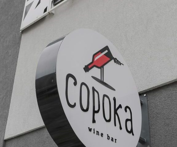 Бар Сорока Wine Bar | вул. Олександра Олеся