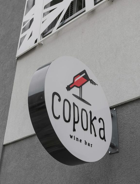 Бар Сорока Wine Bar | вул. Олександра Олеся