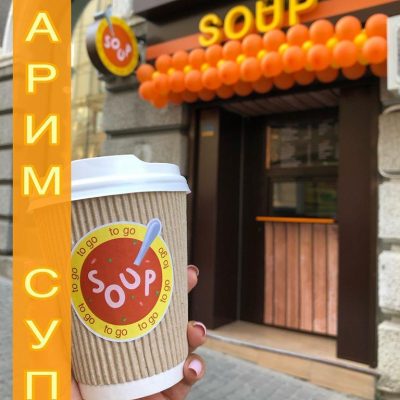Бар SOUP to go | просп. Героїв Харкова