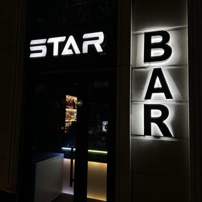 Бар STAR BAR | вул. Володимира Вернадського