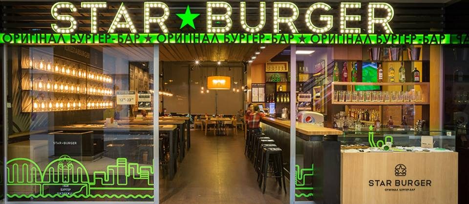 Бар Star Burger | вул. Івана Миколайчука