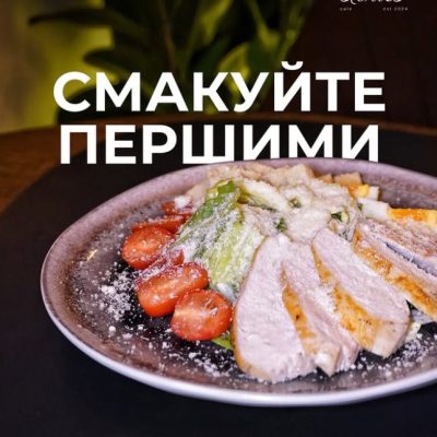 Бар Stories | ул. Андрея Верхогляда, 6-Б