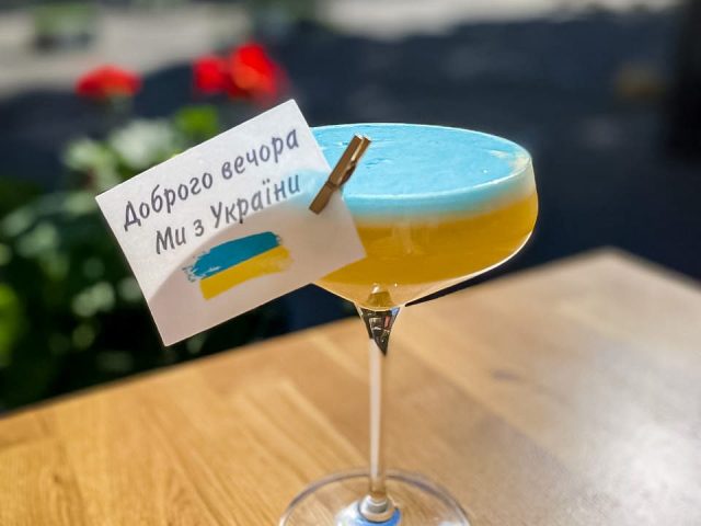 Bar Strong Bar | Kyiv