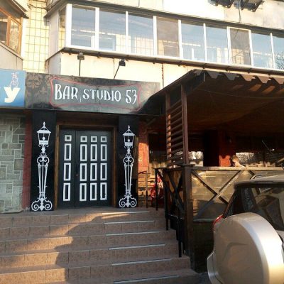 Bar Studio 53 | Vasylkivska St, 53-A