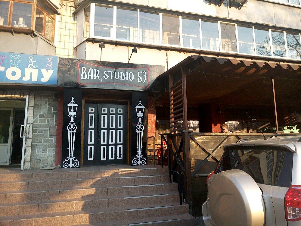 Bar Studio 53 | Vasylkivska St, 53-A