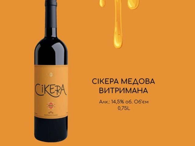 Бар Сикера-бар | Валова вул., 19