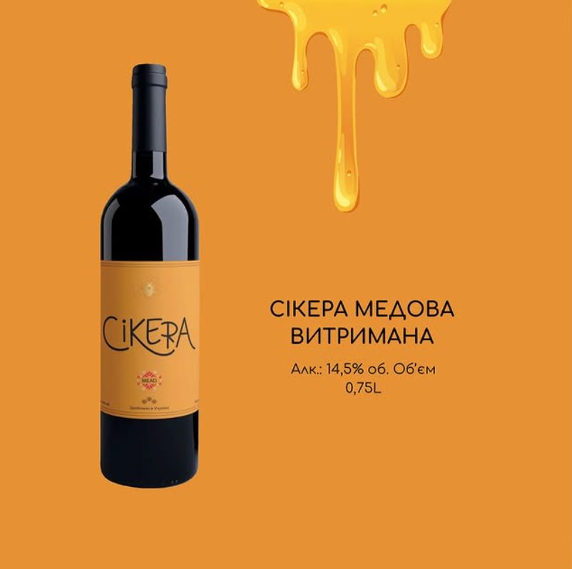 Бар Сикера-бар | Валова вул., 19