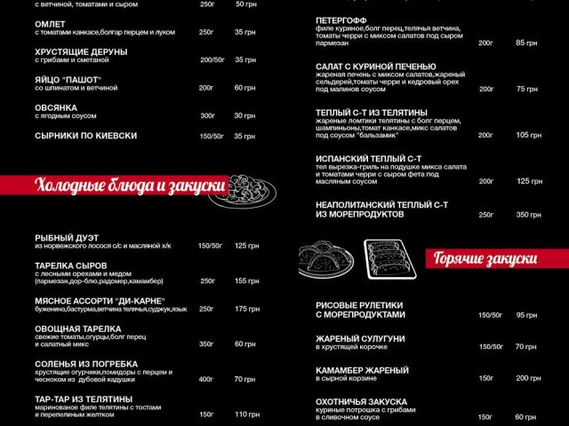 Bar Taboo Lounge | Kharkiv
