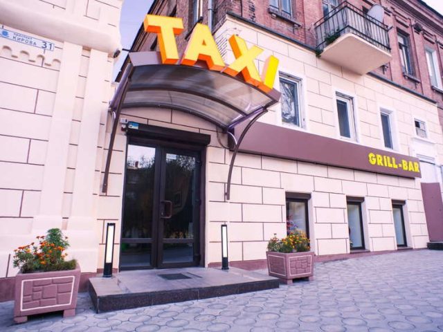 Бар Такси | Ульяновская ул.
