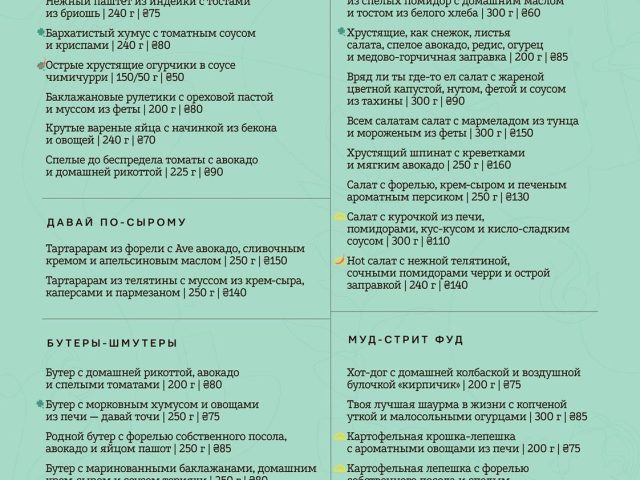 Бар Танжерин | Костюринський пров., 2