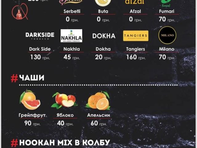 Bar The Cage | Kyiv