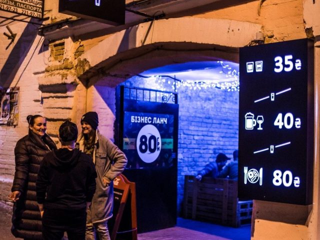 Бар The Drinkery | Софиевская ул., 8