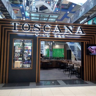 Бар Toscana Wine Bar | Оболонський просп., 1-Б