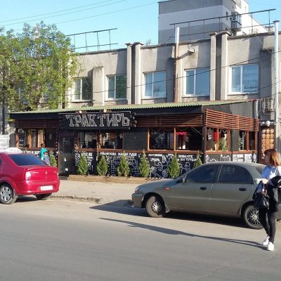 Бар Трактир на Левитана | вул. Левітана, 67а