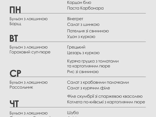 Бар Trevi Bar | Берестейський просп., 121-Д