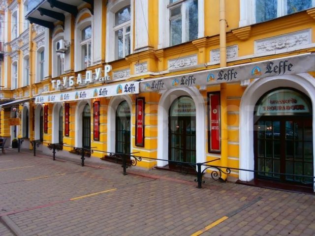 Бар Трубадур | вул. Святослава Караванського, 13