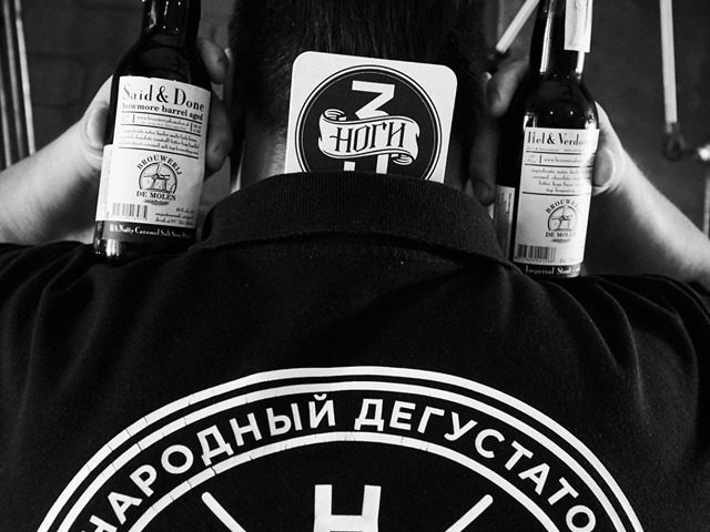 Бар Три ноги | Днепр