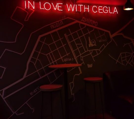 Бар Цегла | вул. Петра Сагайдачного, 25