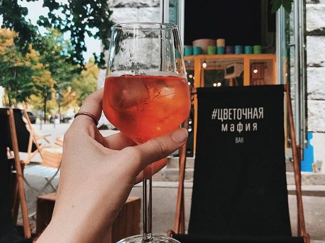 Bar Tsvetochnaia Mafyia Bar | Kyiv